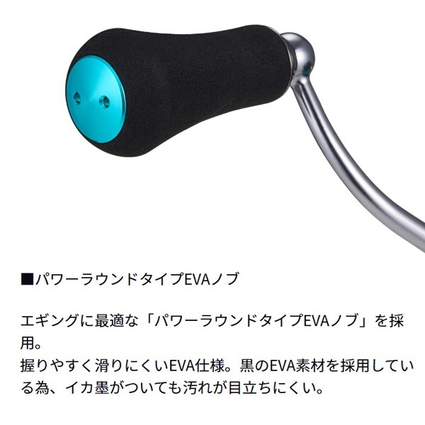 24エメラルダス　X